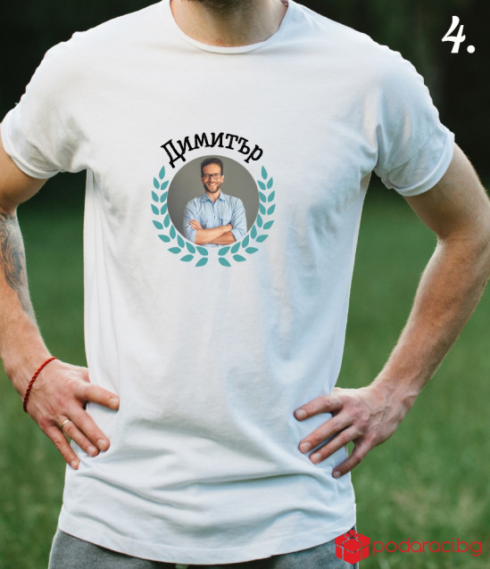 Персонализирана тениска Кралят на имениците