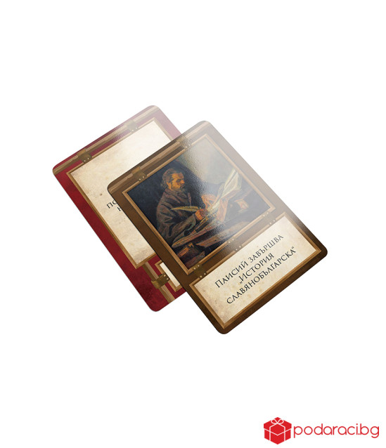 Настолна игра Цар на историята