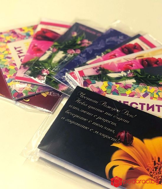 Подаръчна кошница Bacardi