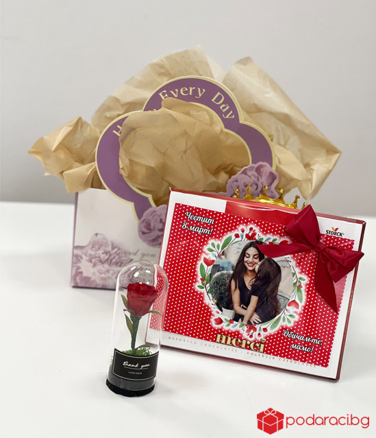 Подарък за жена - персонализиран комплект