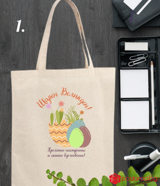 Създайте великденска торбичка от плат с изненади