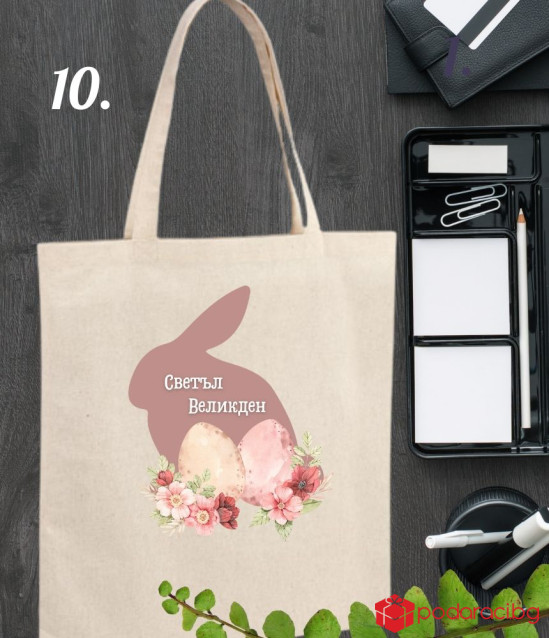 Създайте великденска торбичка от плат с изненади