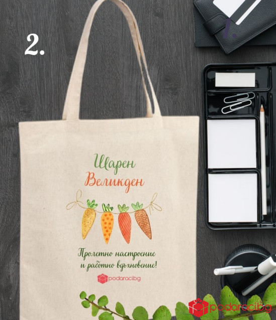 Създайте великденска торбичка от плат с изненади