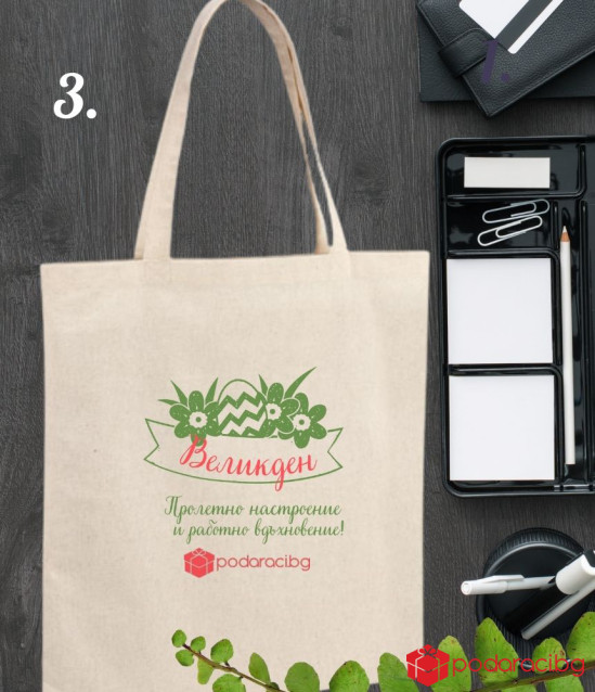 Създайте великденска торбичка от плат с изненади