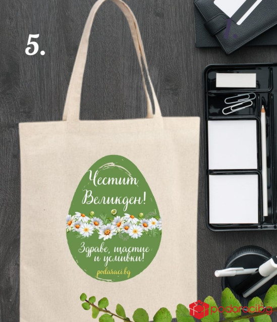 Създайте великденска торбичка от плат с изненади