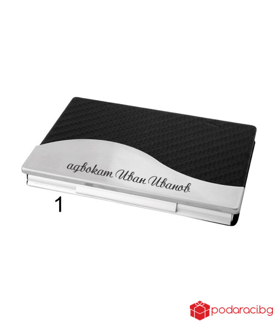 Business Card engraved with caption