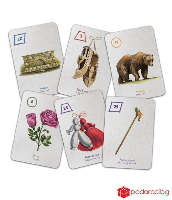 Юначе - кутия с 6 игри