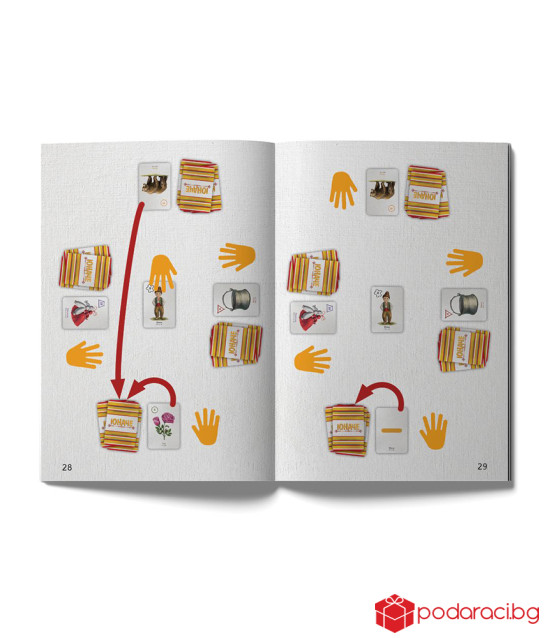 Юначе - кутия с 6 игри