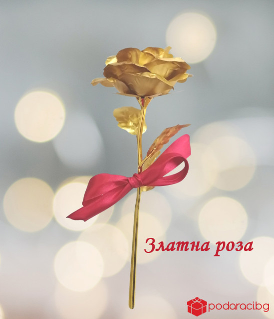 Създайте подаръчна кутия сами