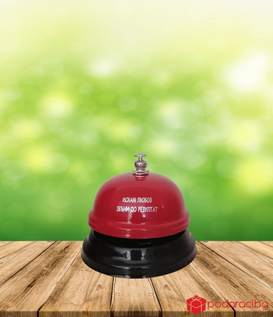 Звънец за управление на мъжа