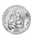 Сребърен медальон Св. Богородица Умиление