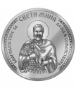 Сребърен медальон Свети Мина