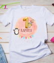 Персонализирана детска тениска за рожден ден