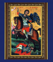 Репродукция на икона Свети Димитър