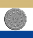 Сребърен медальон Зодия Козирог