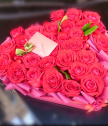 Аранжировка сърце с 29 червени рози