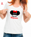 Тениски за моминско парти Minnie Mouse