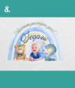 Хавлиена кърпа с дизайнерски принт за бебе