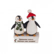 Коледни пингвинчета с надпис - Времето лети, когато сме заедно!