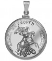 Сребърен медальон Свети Георги