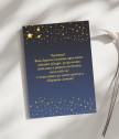 Give a real star for Thank you