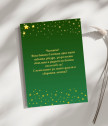 Give a real star for GRADUATION