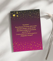 Give a real star for March 8
