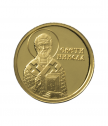 Златен медал Свети Никола
