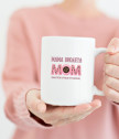 Персонализирана керамична чаша Моm - Master of Multitasking