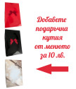 Персонализиран колаж за сватба като от списание Vogue