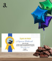 Персонализиран шоколад за абитуриент Честито дипломиране със снимка