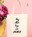 Текстилна чанта за пазар Мy other bags are Prada