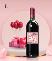 Персонализирано вино за любов