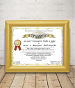 Diploma for the most cool grandparents with a gift frame