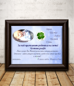 A real clover for luck! For a newborn baby boy