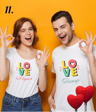 Комплект персонализирани тениски за Свети Валентин
