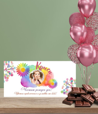 Детски персонализиран шоколад за момиче със снимка