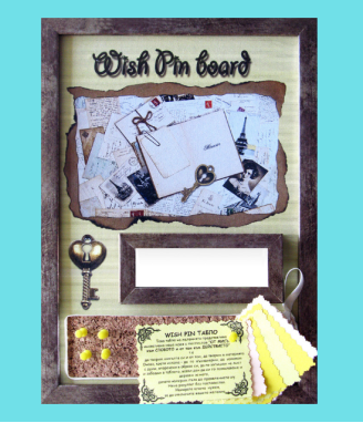 Табло на желанията Карта