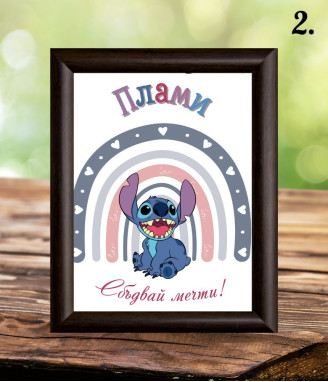 Персонализиран колаж за детска стая