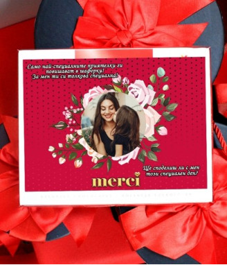 Бонбони Merci покана за кума или шаферка