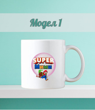 Персонализирана детска чаша Super Mario