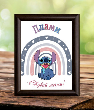 Персонализиран колаж за детска стая