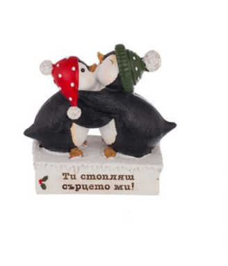 Коледни пингвини с надпис - Ти стопляш сърцето ми!