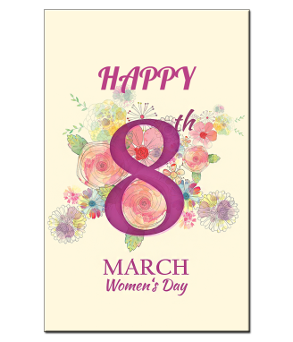 Вино с етикет Happy women's day