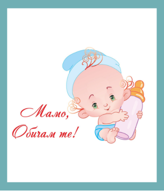 Хавлиена кърпа с дизайнерски принт за бебе