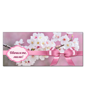 A glass of happy March 8 for Mom