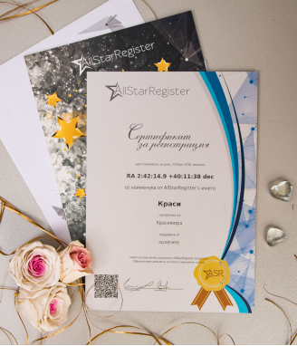 Give a real star for your anniversary