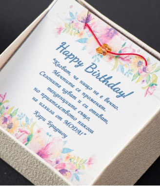 Детска гривна с червен конец и златиста пеперуда