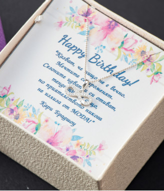Silver Necklace Symbol of Infinity