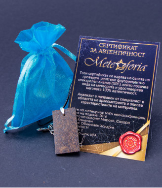 Медальон с правоъгълна плочка от истински метеорит